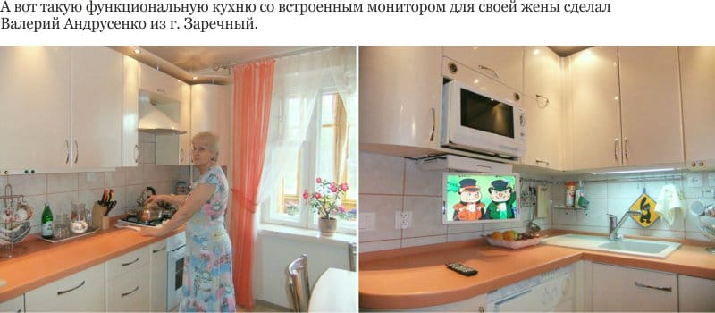 Køkken med integreret skærm