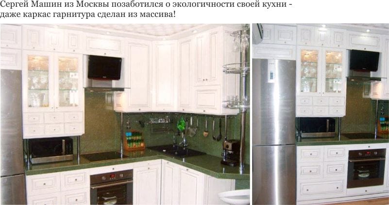 Kitchen do it yourself