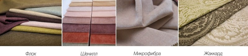 Upholstery fabrics for kitchen corners